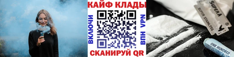 Купить Павлово Каннабис  КОКАИН  МЕГА рабочий сайт  Мефедрон  Гашиш  A PVP 