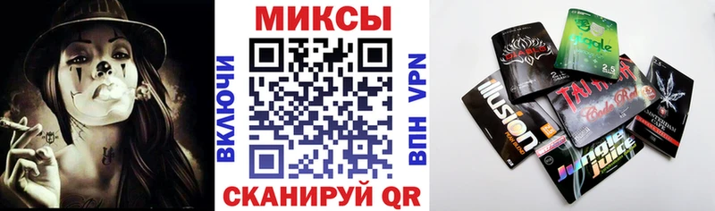 сайты даркнета состав  кракен как зайти  Павлово  закладка  БУТИРАТ GHB 