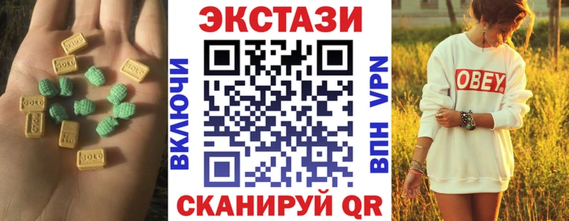 ЭКСТАЗИ таблы  Павлово 