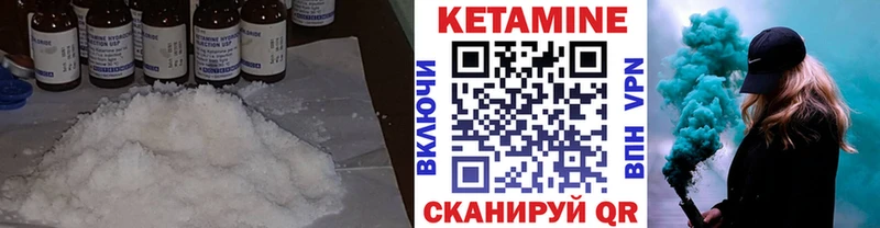 где продают   Павлово  КЕТАМИН ketamine 