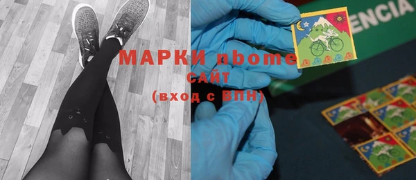 меф Алексин