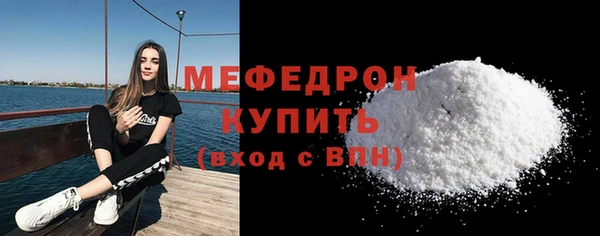 меф VHQ Киренск