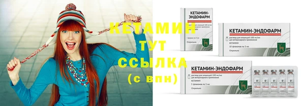 соль ск Осташков