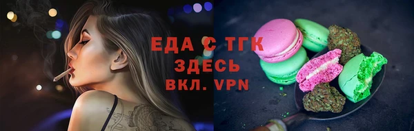 прущие грибы Алзамай