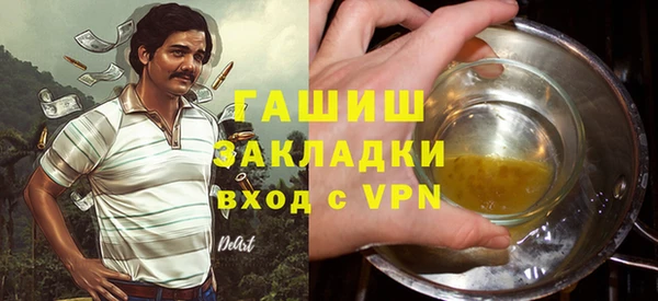 прущие грибы Алзамай