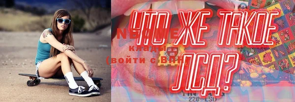 ешки Остров