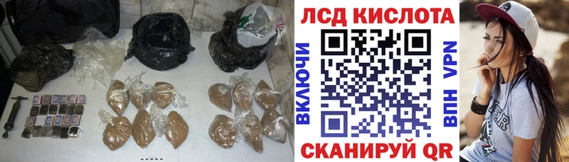 ЛСД экстази ecstasy Павлово
