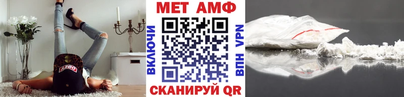МЕТАМФЕТАМИН Декстрометамфетамин 99.9%  Павлово 