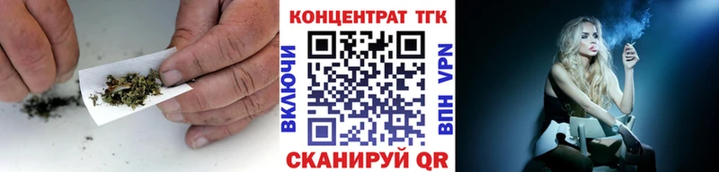 Дистиллят ТГК жижа Павлово